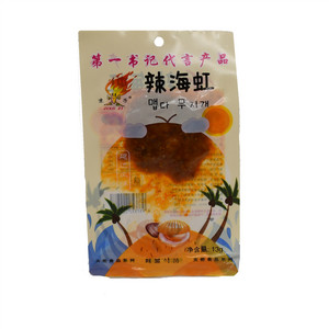京子辣海虹