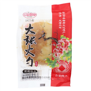 大张白糖火勺（烘烤类）