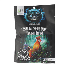 NUTRIMAX  优追麦克斯原味鸡胸肉（原味）