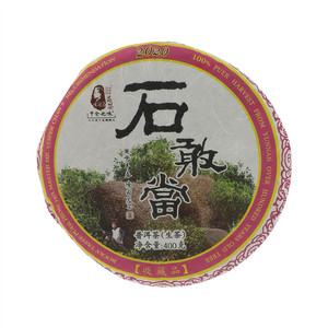干仓之味石敢当普洱茶生茶紧压饼