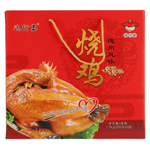 远行客烧鸡礼盒