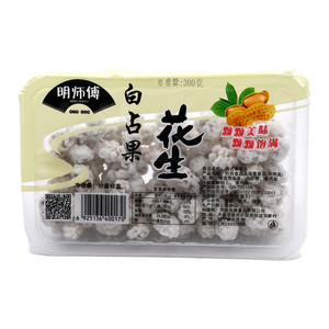 明师傅白占果花生