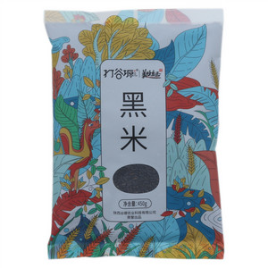 打谷塬黑米