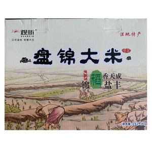 观昕盘锦大米