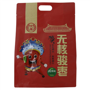 汉唐 无核红枣