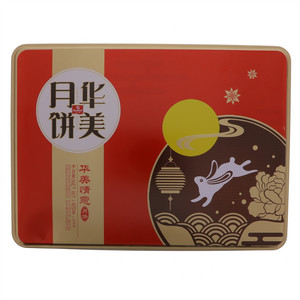 华美华美情意月饼