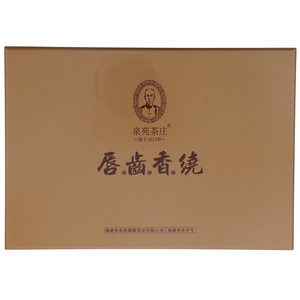 泉苑茶庄泉苑唇齿香饶