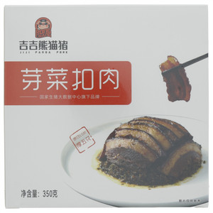 吉吉熊猫猪芽菜扣肉