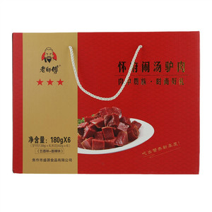 老师傅怀府闹汤驴肉