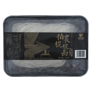 伯农生湿面