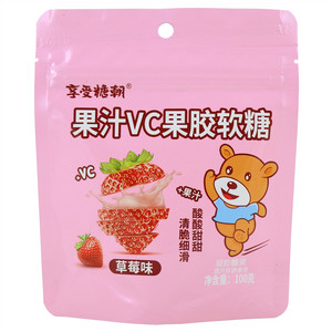 享受糖朝草莓味果汁VC果胶软糖