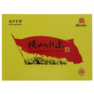 波罗古堡陕北横山小米