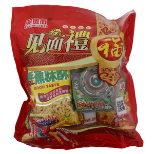 笑微微恭喜发财见面礼