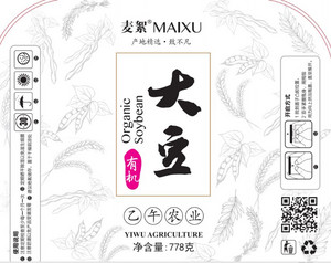 麦絮/MAIXU有机大豆