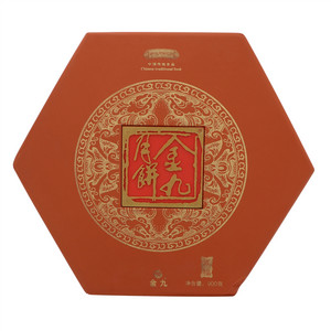 金九五福礼盒月饼