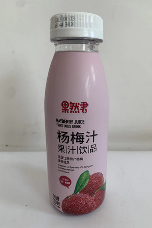 杨梅汁果汁饮品