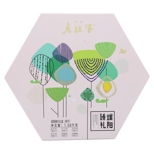 端阳臻礼礼盒（粽子）