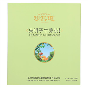 珍其道决明子牛蒡茶代用茶