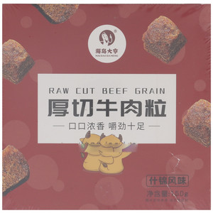 海岛大亨厚切牛肉粒