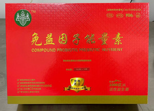 HOUPIN益生菌饮料