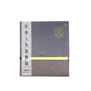 古伊人参鹿鞭膏（植物饮品）
