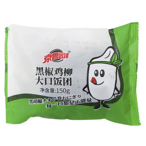 京鲁远洋黑椒鸡柳大口饭团