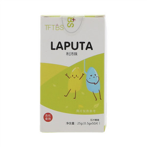 TFTBS LAPUTA利沛珠压片糖果