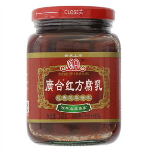 广合红方腐乳(纯香芝麻油味)