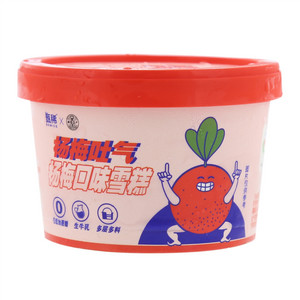 甄稀×汉口二厂杨梅口味雪糕