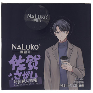 NALUKO娜露可佐贺特浓风味咖啡