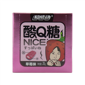 酸Q糖（草莓味）