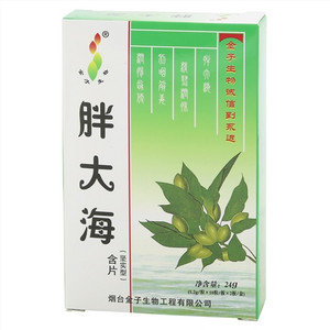金子生物胖大海含片(坚实型)