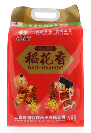 大米