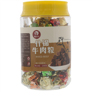 海岛大亨什锦牛肉粒