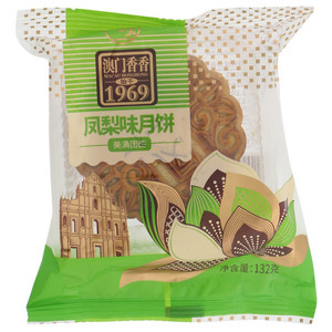 金尊凤梨味月饼