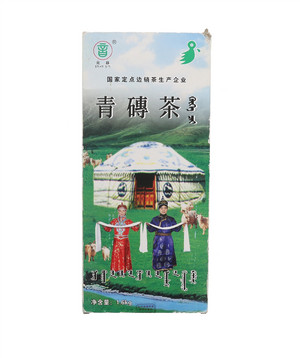 青砖茶