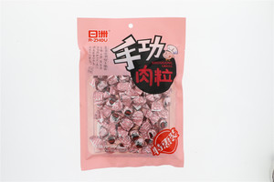 手功肉粒
