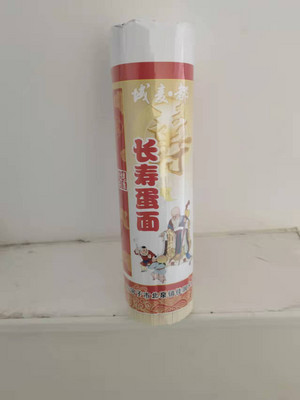 麦都长寿蛋面