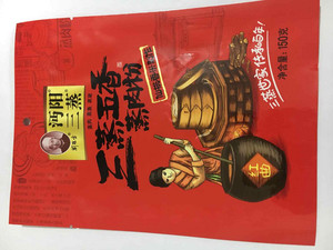 三蒸五香味蒸肉粉（调味料）
