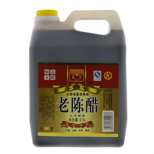 老陈醋