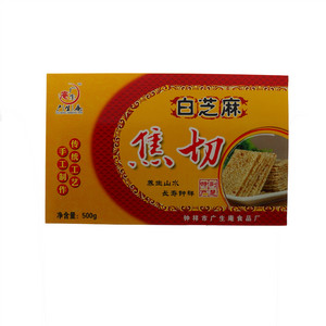 广生庵白芝麻焦切