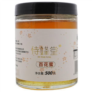 侍蜂堂百花蜜