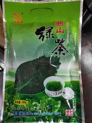 200克西山绿茶