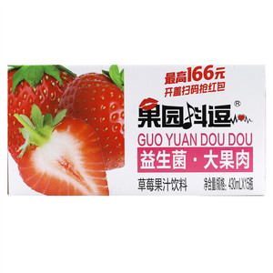 果园抖逗草莓果汁饮料