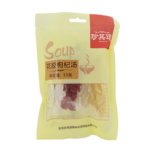 花胶枸杞汤（汤料）