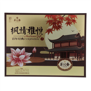 翠沁斋枫情雅月月饼