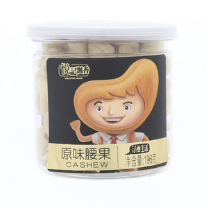 悦记飘香原味腰果196克