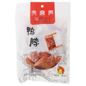 火宫殿鸭脖