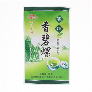 香碧螺特种茉莉花茶