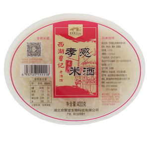 西湖鲁记老酒馆孝感米酒